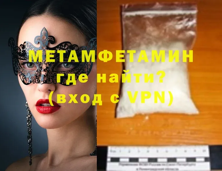 Хочу наркоту Мурино OMG ССЫЛКА  Меф мяу мяу  Галлюциногенные грибы  ГАШ  Амфетамин  Конопля 