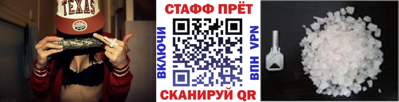 Марихуана Мурино