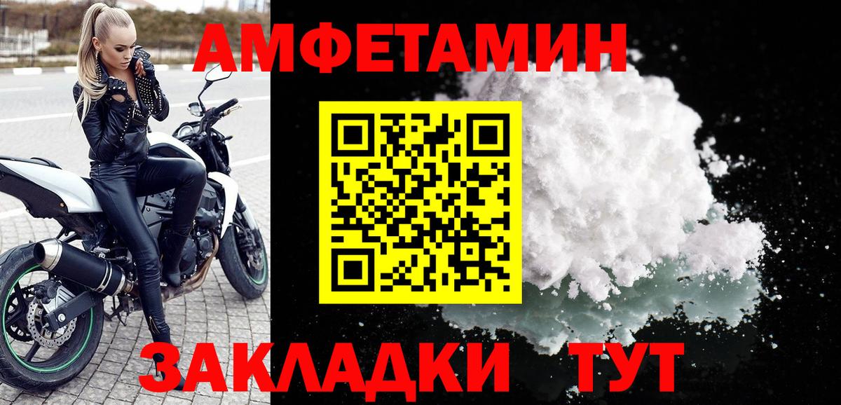 Мурино  АМФЕТАМИН 98%  Амфетамин  Вход с VPN 