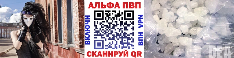 А ПВП Crystall Мурино