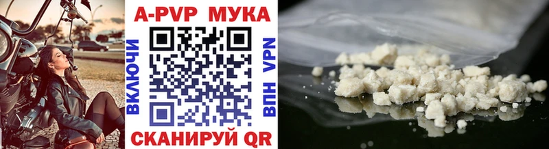 Alfa_PVP мука  Мурино 