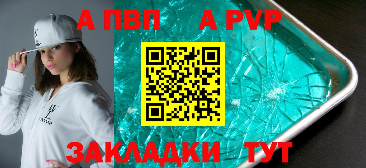 A PVP СК КРИС Мурино