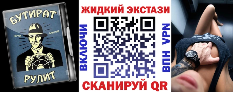 Бутират 1.4BDO  продажа наркотиков  Мурино 