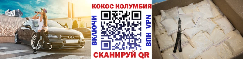 сайты даркнета формула  Мурино  Cocaine Fish Scale 