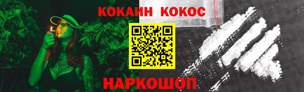 наркотики  COCAIN Эквадор  COCAIN  КОКАИН FishScale  Вход с VPN  Мурино 