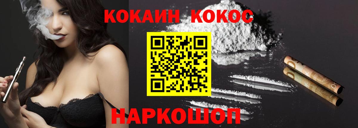 COCAIN 99% Мурино