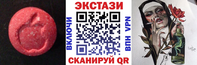 Экстази XTC  ссылка на мегу как войти  Мурино 