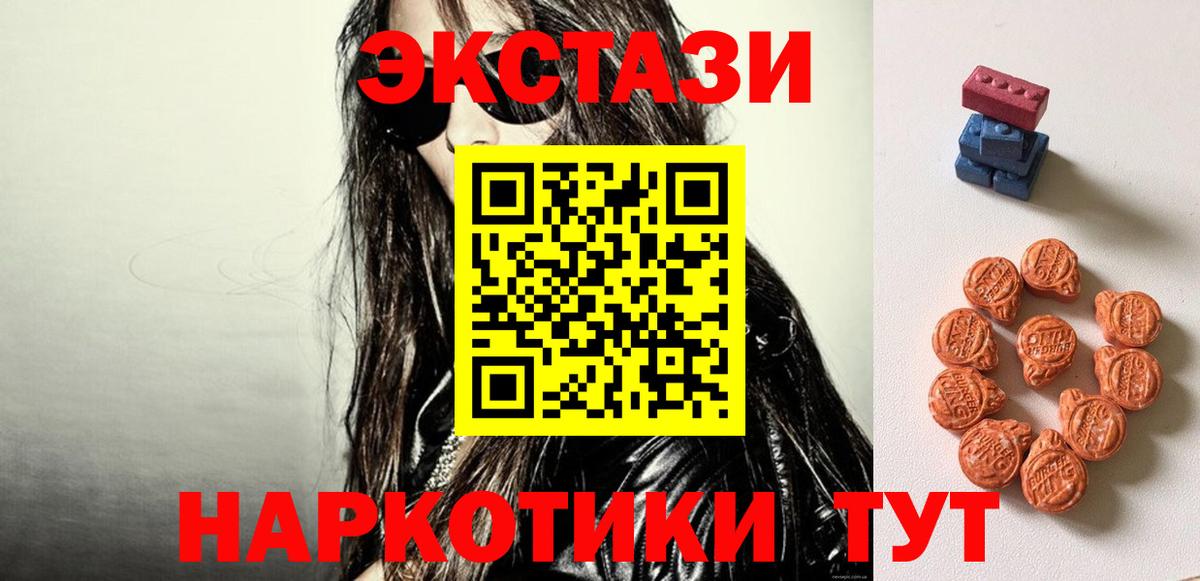 Ecstasy ешки Мурино