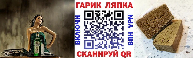 Гашиш Изолятор Мурино