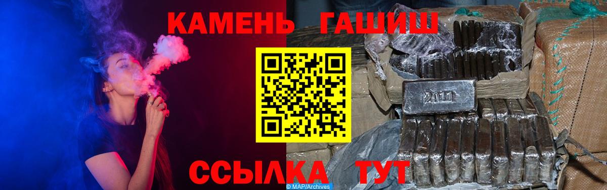 Гашиш гашик Мурино