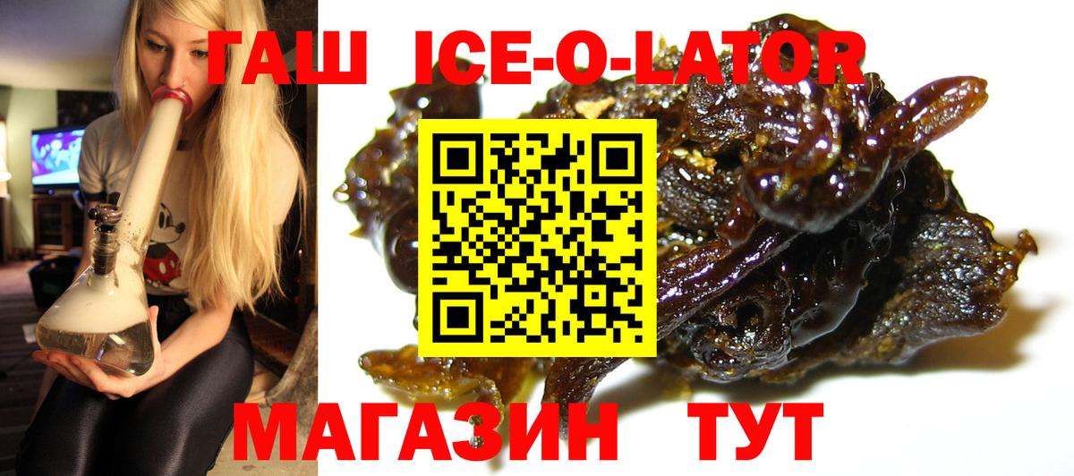 ГАШ гашик  Вход с VPN  ГАШ  ГАШИШ Изолятор  Мурино 