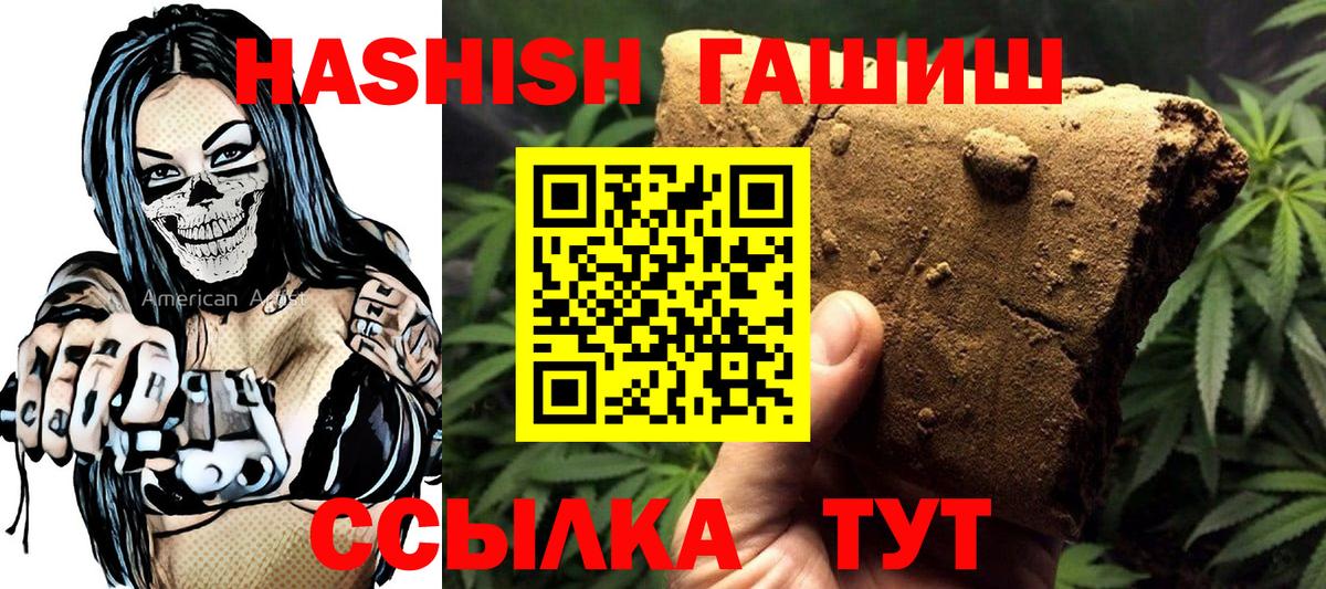 КОКАИН  Гашиш  Мефедрон   Мурино  A-PVP СОЛЬ кристаллы  Конопля  МЕТАМФЕТАМИН  ГАШ  КОКАИН 