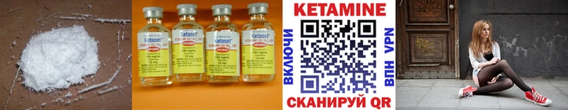 КЕТАМИН ketamine  Мурино 