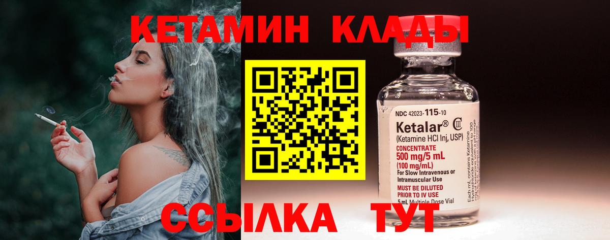 Кетамин ketamine  КЕТАМИН ketamine  Мурино  Вход с VPN 
