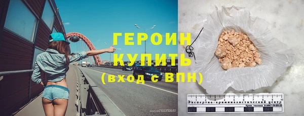 гидра Нея