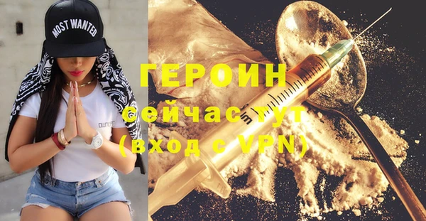 гидра Нея