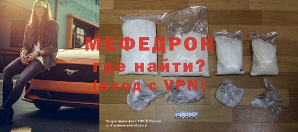 меф Навашино