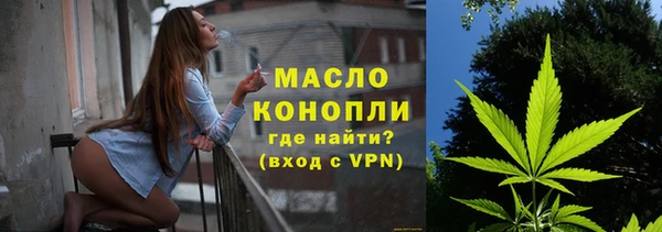сатива Щигры