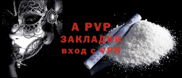 гидропоника Нефтегорск