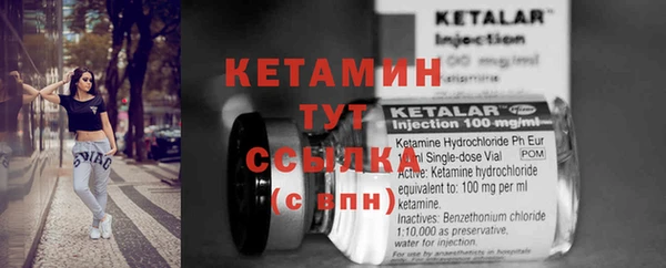 ALPHA-PVP Нефтекумск