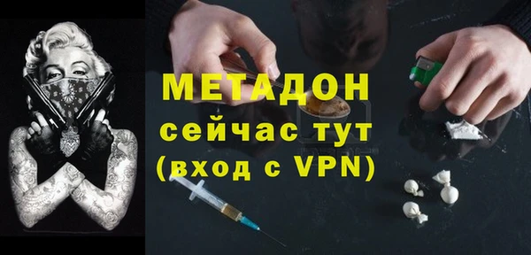 гидропоника Нефтегорск