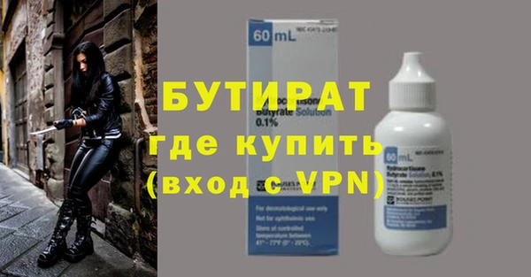 MDMA Тольятти