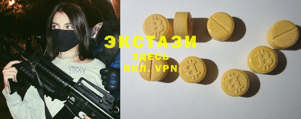 гидра Нея