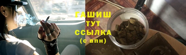 гидропоника Нефтегорск