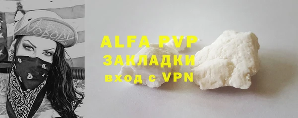 ALPHA-PVP Нефтекумск