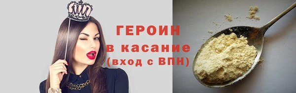 гидра Нея