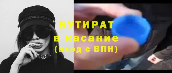 гидропоника Нефтегорск