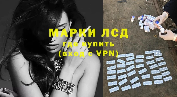 кокаин Щучье