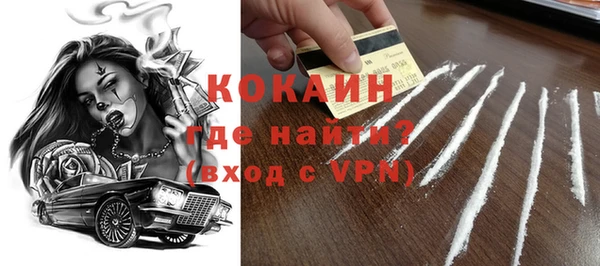 ALPHA-PVP Нефтекумск
