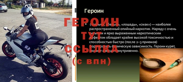 ALPHA-PVP Нефтекумск