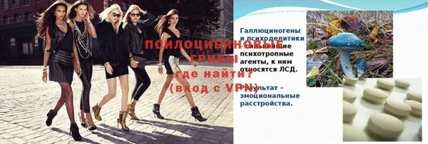 гидропоника Нефтегорск