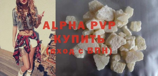гидра Нея