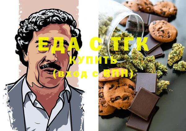 меф Навашино