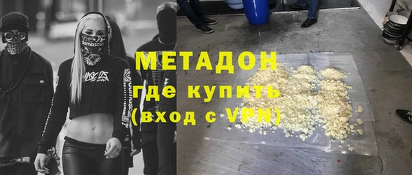 ALPHA-PVP Нефтекумск