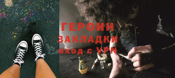 ALPHA-PVP Нефтекумск