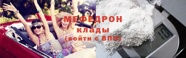 гидра Нея