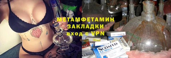 гидропоника Нефтегорск