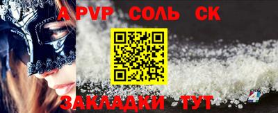 кокс Кингисепп
