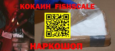 наркотики Бийск