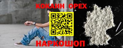 эйфоретик Кинель
