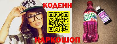 наркотики Бийск