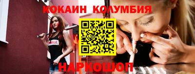 наркотики Бийск