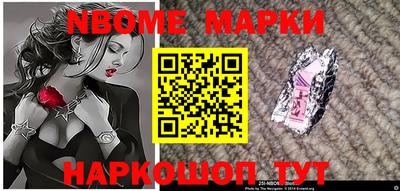 наркотики Бийск