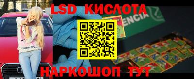 крисы Конаково