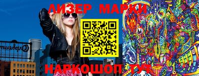 наркотики Бийск