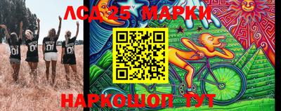 наркотики Бийск